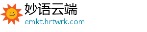 妙语云端